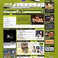 eee pc PIXNET痞客邦首頁 (20081126)