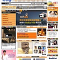 NOKIA PIXNET痞客邦首頁 (20081127)