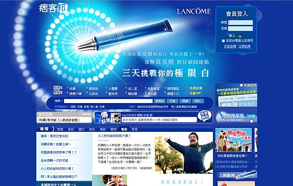 2-11lancome.jpg