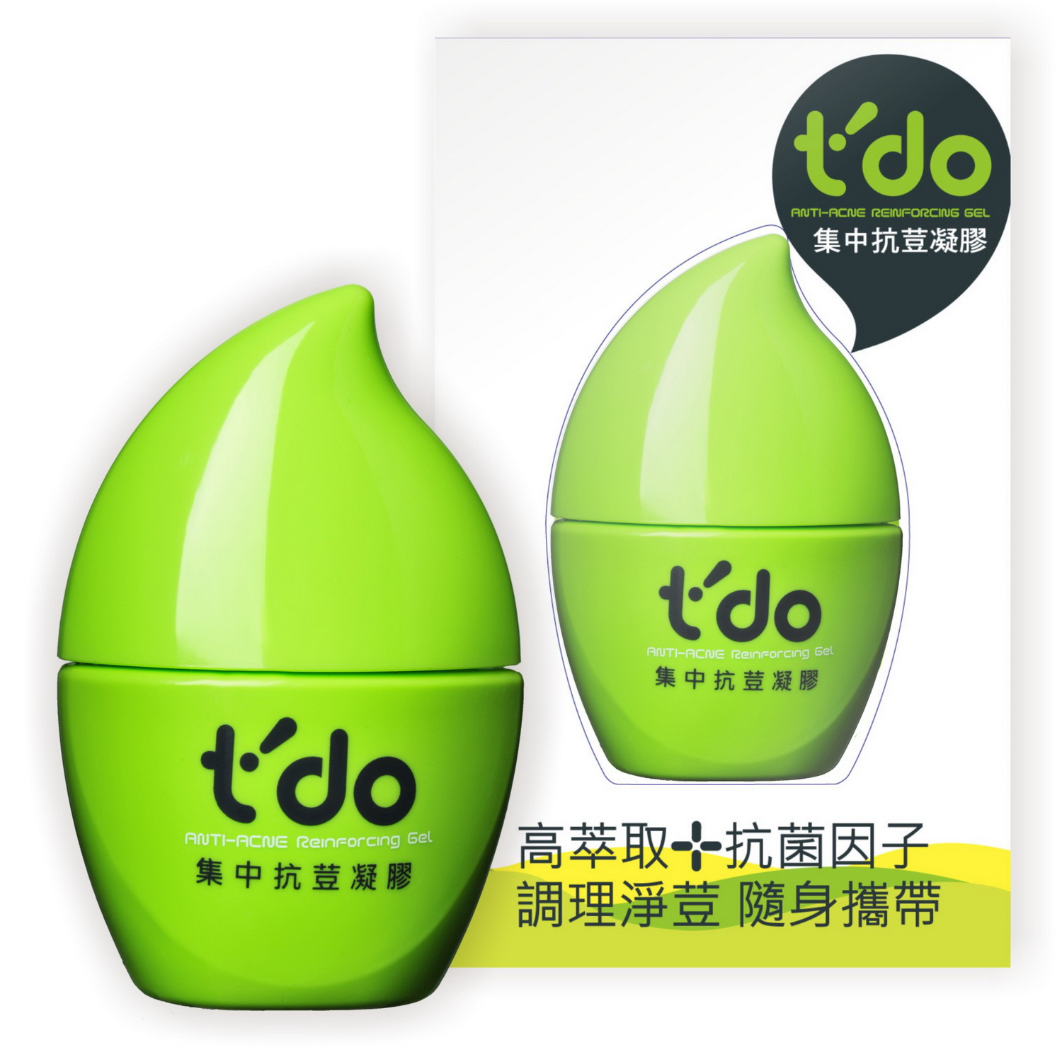 新品_踢荳集中抗荳凝膠.jpg 新品_踢荳集中抗荳凝膠.jpg