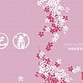 WeddingReceptionInvitation結婚歸寧c