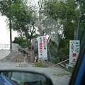 P1020026_颱風來襲...禁止游泳、露營及烤肉