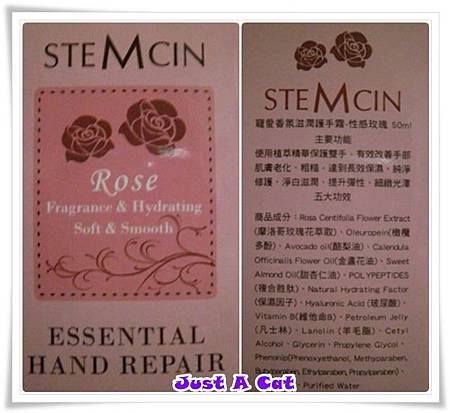 Hand Cream