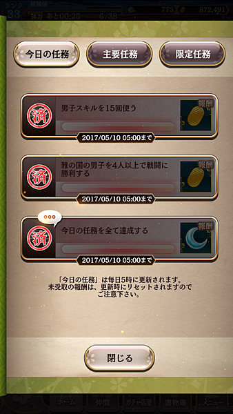 G 茜さすセカイでキミと詠う 心得分享 Carrot Planet 痞客邦 G 茜さすセカイでキミと詠う 心得分享 Carrot Planet 痞客邦