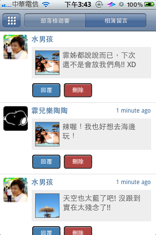 F3-相簿留言.png F3-相簿留言.png