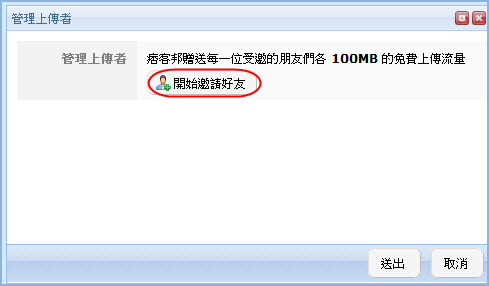 管理上傳者1.jpg 管理上傳者1.jpg