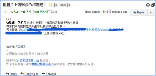 通知email.jpg 通知email.jpg
