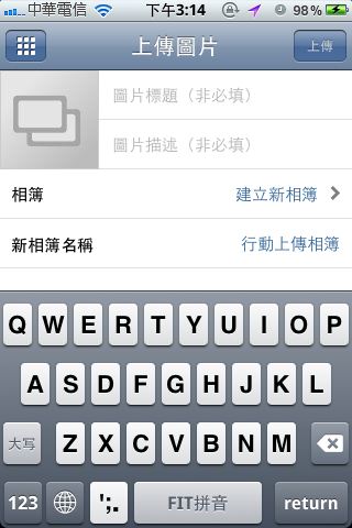 B1-上傳圖片.png B1-上傳圖片.png