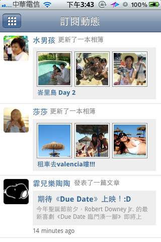 H-訂閱動態.png H-訂閱動態.png