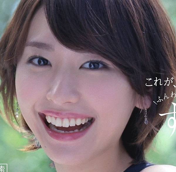 aragaki-yui-kose-aba.jpg aragaki-yui-kose-aba.jpg