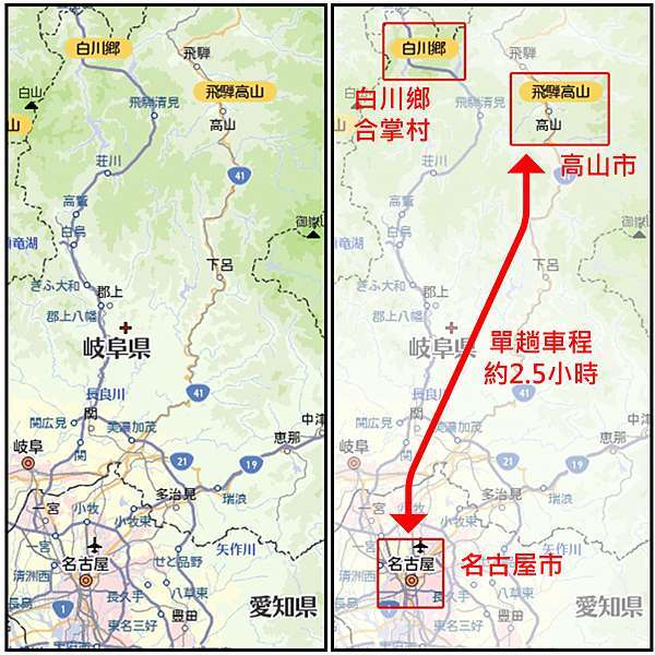 日本高速巴士名古屋 高山市 白川鄉搭乘分享 權的部落格 痞客邦 日本高速巴士名古屋 高山市 白川鄉搭乘分享 權的部落格 痞客邦
