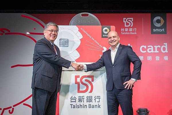 台新銀行與台灣賓士smart聯名卡全新上市推出車主獨享五大權益 痞客邦星球人 痞客邦