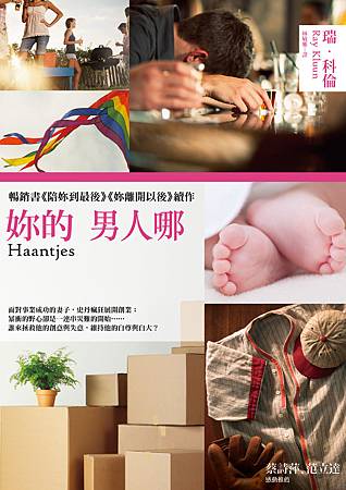 封面正面 封面正面