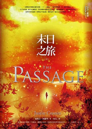 the passage下冊正面