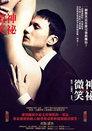 神秘微笑_正封+腰 神秘微笑_正封+腰