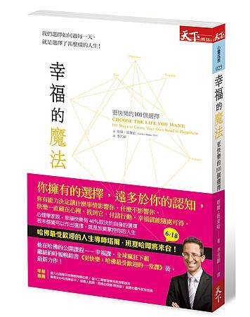 BCCG0025P立體書 BCCG0025P立體書
