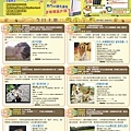 6/5見報文章