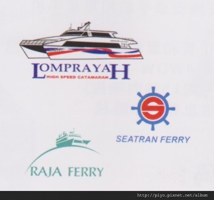 boat logo.jpg