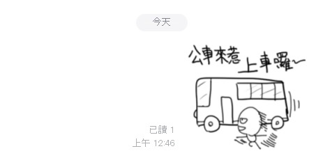 公車來了.jpg