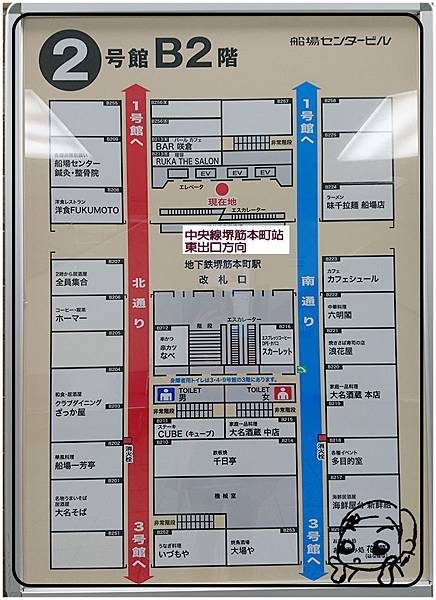 2號館 B2 map.jpg