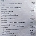 menu 04.jpg