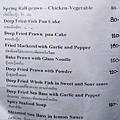 menu 03.jpg