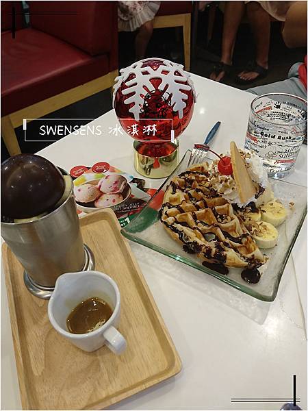 swensens.jpg