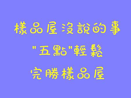 文章標題.jpg