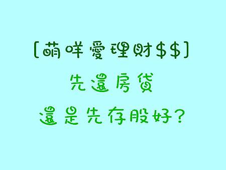 文章標題-3.jpg