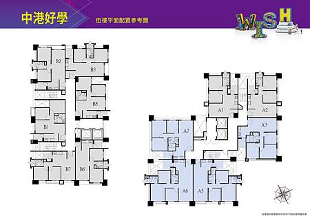 中港好學_200316_0005.jpg