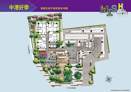 中港好學_200316_0006.jpg