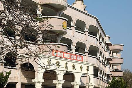 中港中學4.jpg