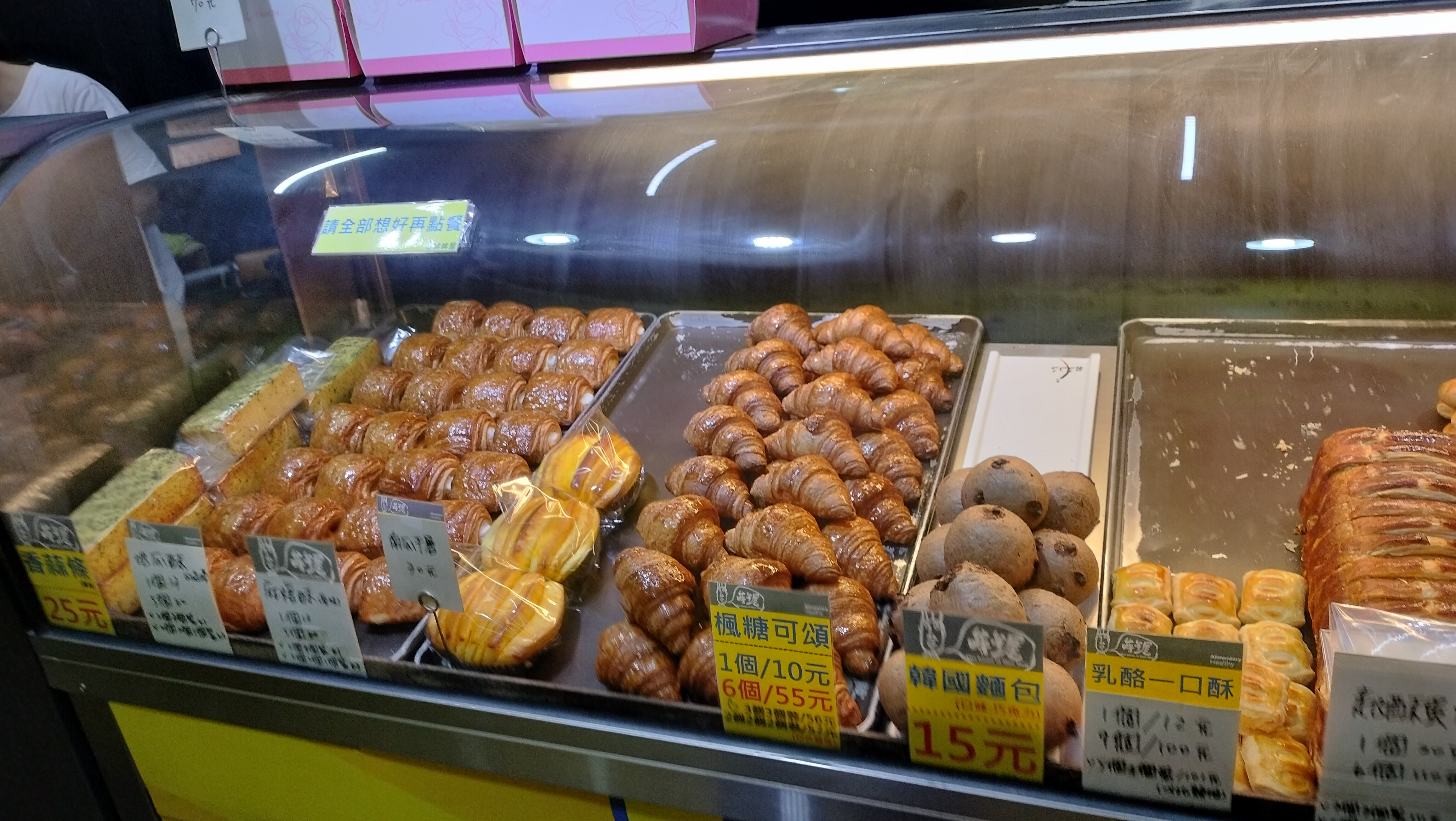 [台中東海必吃甜點]-哞哞屋!!不早點來排隊吃不到的濃郁泡芙