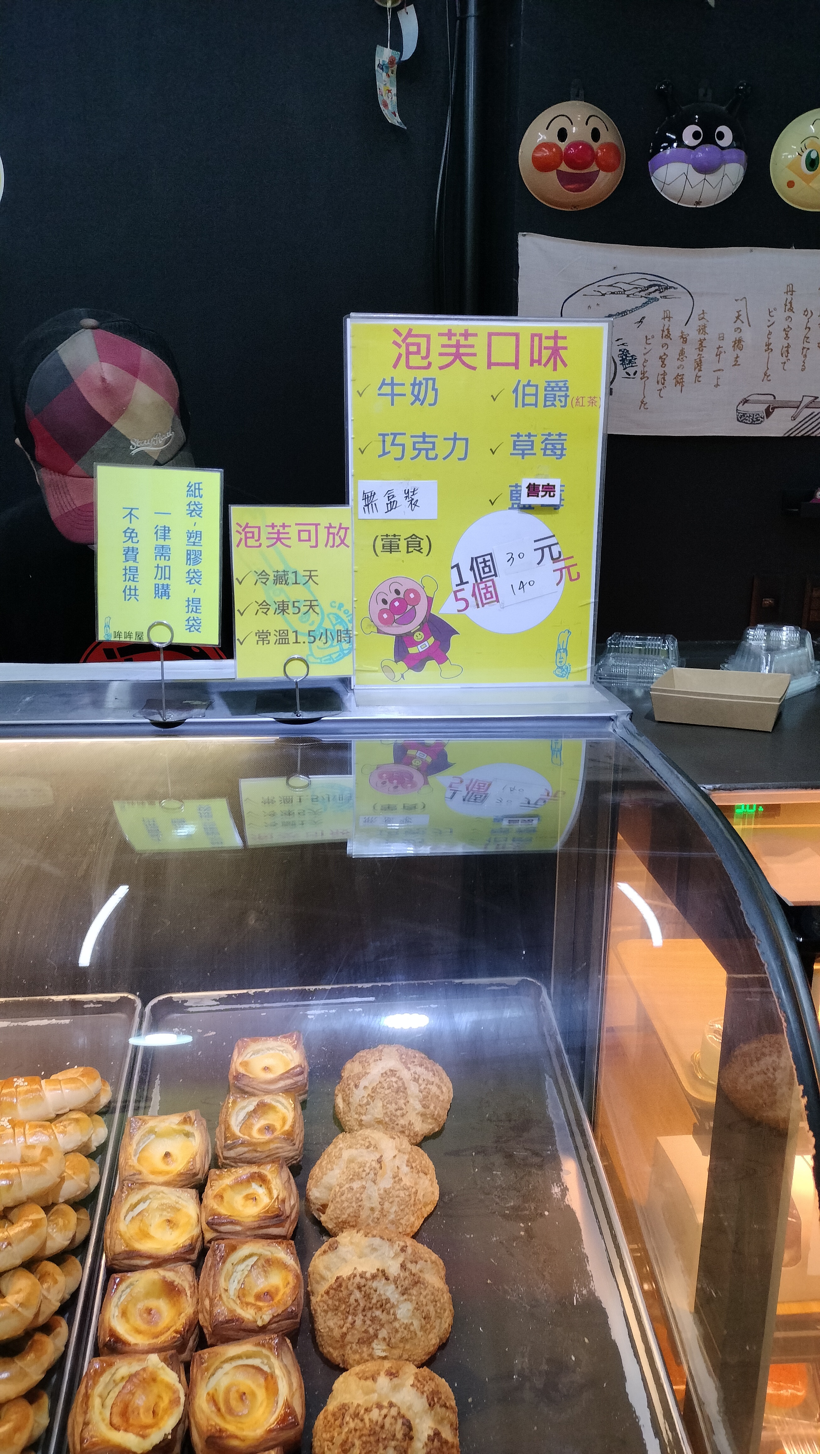 [台中東海必吃甜點]-哞哞屋!!不早點來排隊吃不到的濃郁泡芙