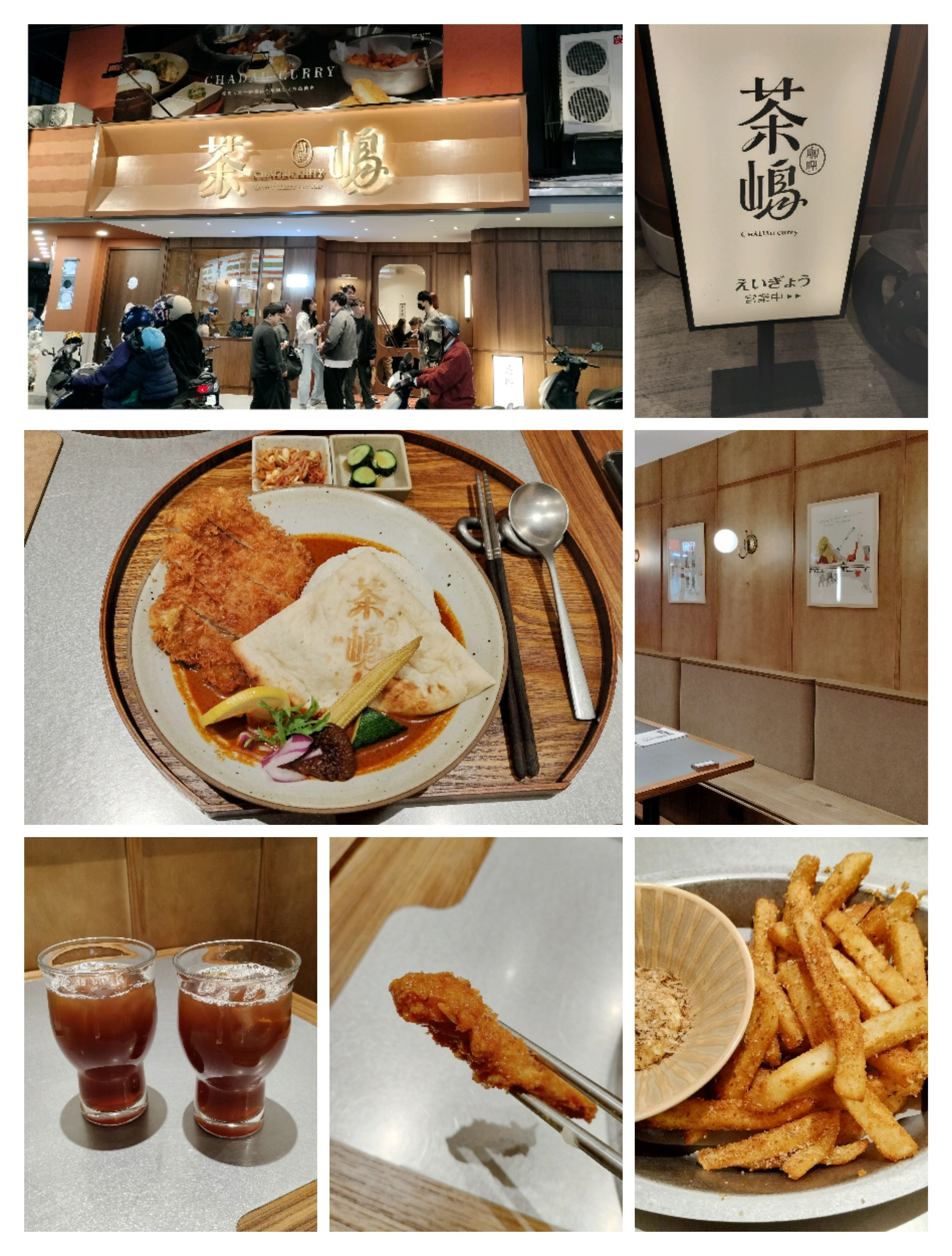 [台中逢甲美食]-茶嶋咖哩~!!濃郁咖哩搭配粒粒飽滿的米飯~