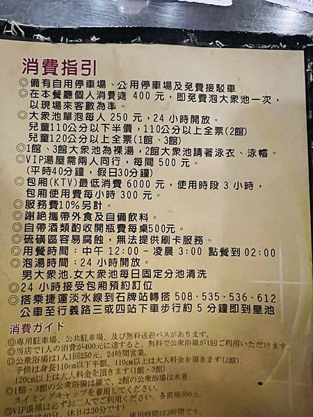 4598FFE7-ECA2-4C50-A9F2-A5C8256E8242_1_105_c.jpeg 4598FFE7-ECA2-4C50-A9F2-A5C8256E8242_1_105_c.jpeg