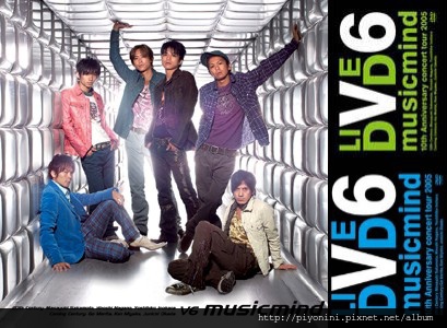 V6 - musicmind