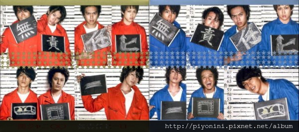 音樂 関ジャニ 無責任ヒーロー Nini的記憶收藏櫃 痞客邦 音樂 関ジャニ 無責任ヒーロー Nini的記憶收藏櫃 痞客邦