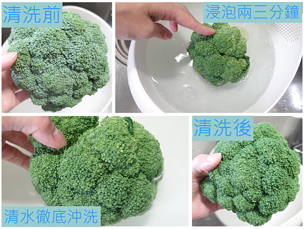 【天然安心的居家清潔】質感又好用的淨毒五郎全系列開箱~蔬 【天然安心的居家清潔】質感又好用的淨毒五郎全系列開箱~蔬