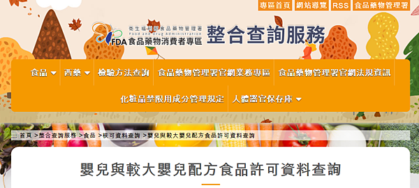 水解奶粉怎麼挑?水解蛋白技術可以預防過敏?過敏寶寶營養不打折 水解奶粉怎麼挑?水解蛋白技術可以預防過敏?過敏寶寶營養不打折