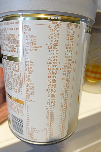 水解奶粉怎麼挑?水解蛋白技術可以預防過敏?過敏寶寶營養不打折 水解奶粉怎麼挑?水解蛋白技術可以預防過敏?過敏寶寶營養不打折