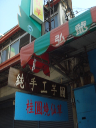 DSC04310.JPG DSC04310.JPG