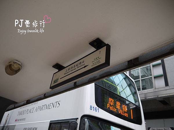 【香港 旅遊】交通篇 叮叮車(電車)怎麼搭乘? 7大重點整理