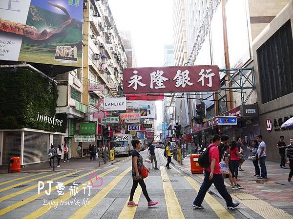 【香港 旅遊】旺角四處逛 金魚街好特別。金華冰廳菠蘿油 好吃