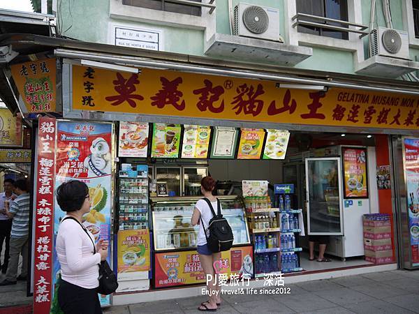 【澳門 旅遊】慢遊氹仔島 官也街+鉅記餅家+龍環葡韻住宅式博