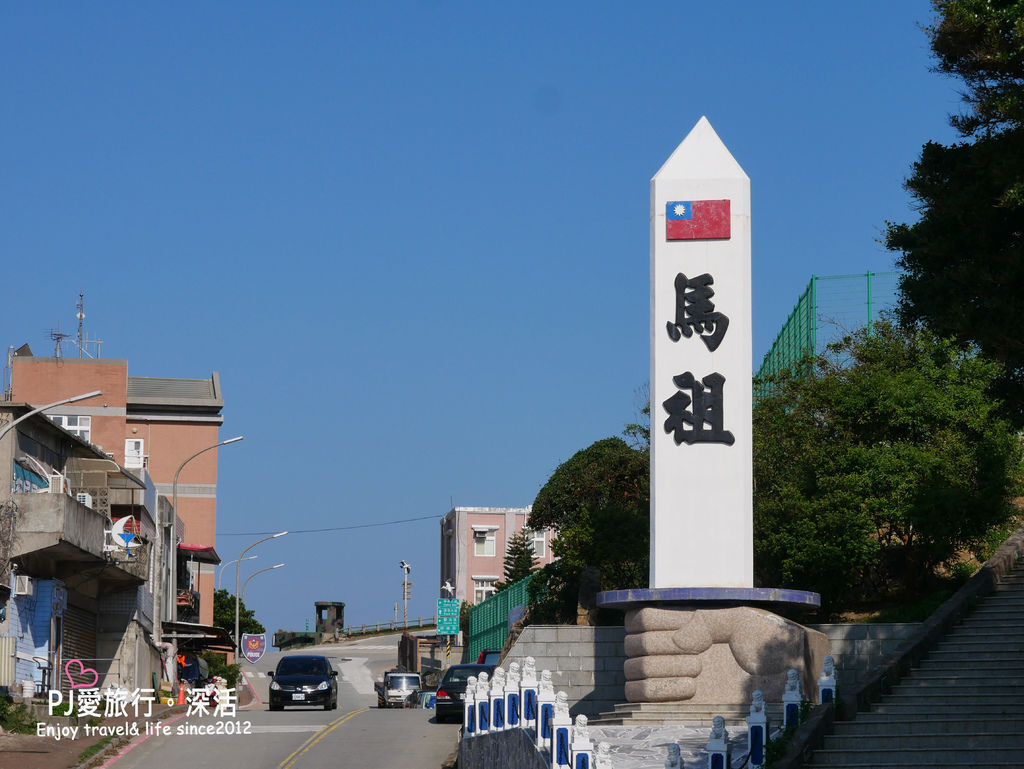 馬祖自由行景點必去必吃美食旅遊花費多少錢清單攻略南竿北竿