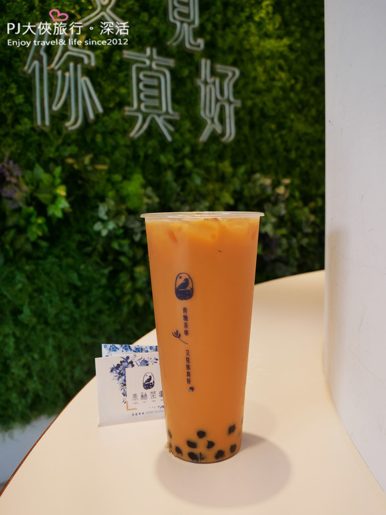 PJ大俠台中一中街青釉茶事手搖飲料創意奶蓋飲品