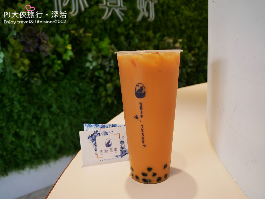 PJ大俠台中一中街青釉茶事手搖飲料創意奶蓋飲品