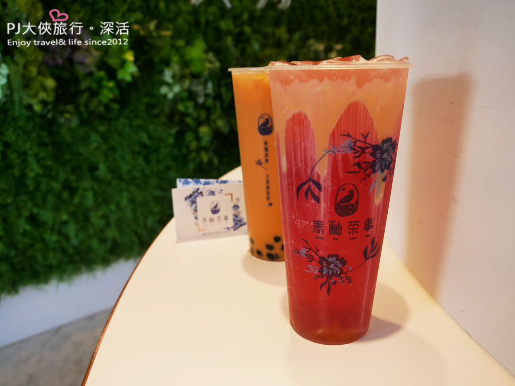 PJ大俠台中一中街青釉茶事手搖飲料創意奶蓋飲品