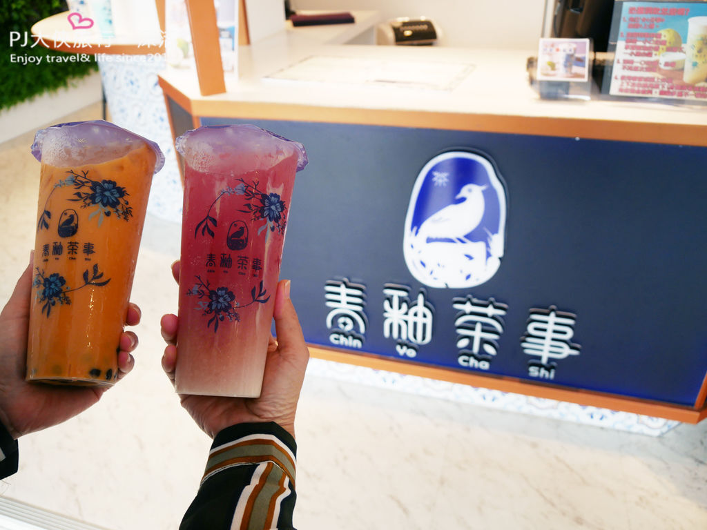 PJ大俠台中一中街青釉茶事手搖飲料創意奶蓋飲品